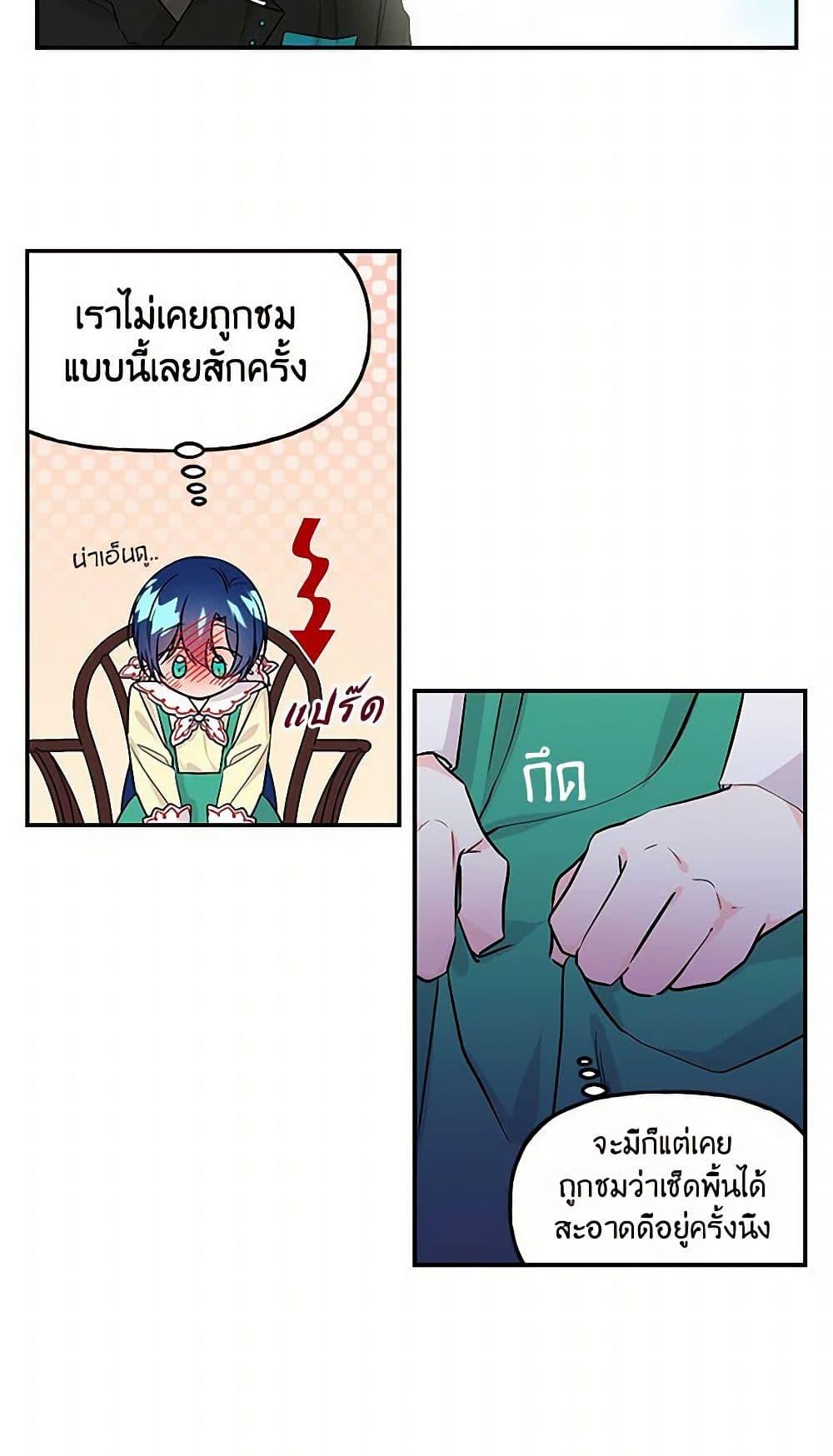 Manga-lc-com อ่านมังงะ อ่านการ์ตูน ออนไลน์ ฟรี Daughter of the Archmage ตอนที่ 1 2 3 4 5 6 7 8 9 10 11 12 13 14 ฟรี ไม่มีโฆษณา Manga-lc - อ่าน มังงะ อ่าน การ์ตูน ออนไลน์ อ่านมังงะ ฟรี