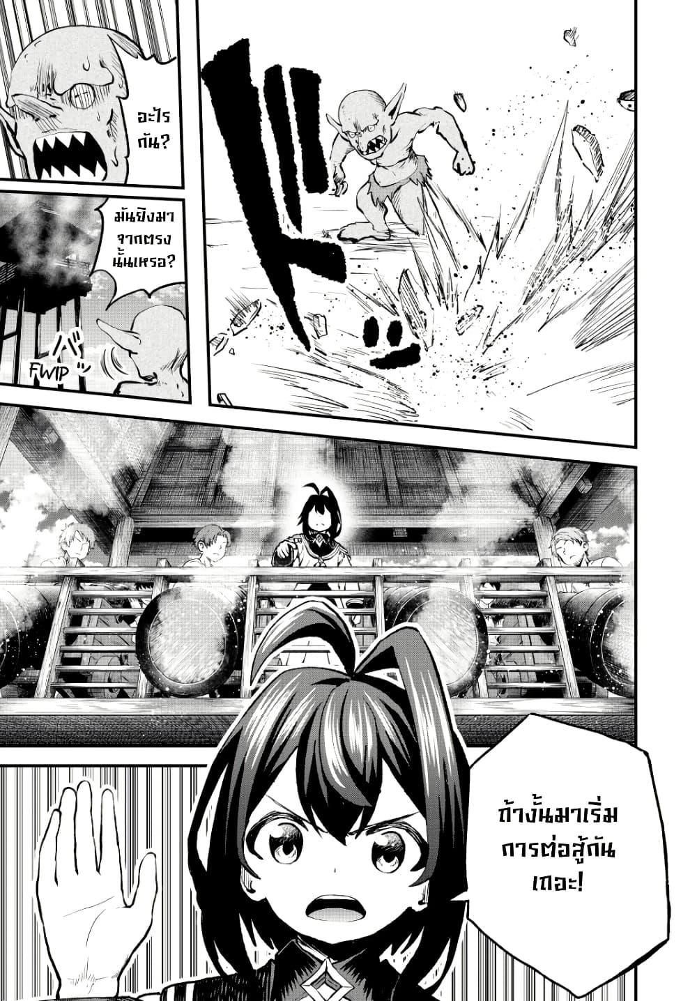 Manga-lc-com อ่านมังงะ อ่านการ์ตูน ออนไลน์ ฟรี Tsuihou Sareta Tensei Ouji, “Auto Craft” Skill de Ryouchi o Bakusoku de Kaitakushi Saikyou no Mura o Tsukutte Shimau ตอนที่ 1 2 3 4 5 6 7 8 9 10 11 12 13 14 ฟรี ไม่มีโฆษณา Manga-lc - อ่าน มังงะ อ่าน การ์ตูน ออนไลน์ อ่านมังงะ ฟรี