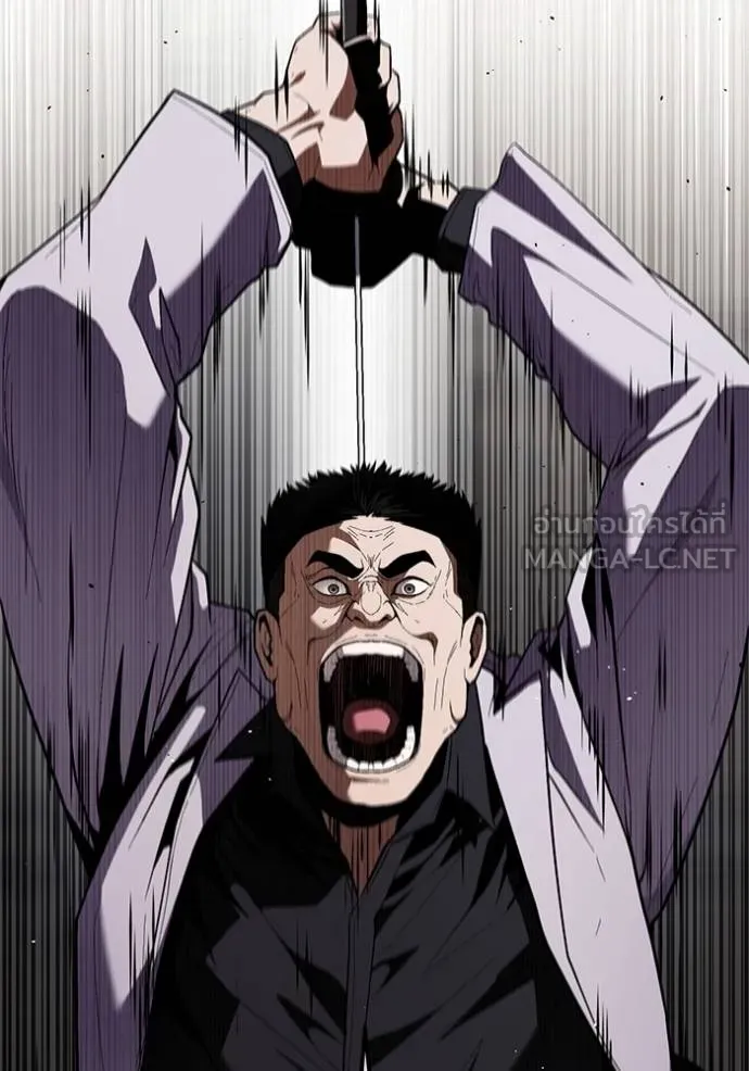 สนิมเชือดเลือดสาด ตอนที่ 27 รูปที่ 150