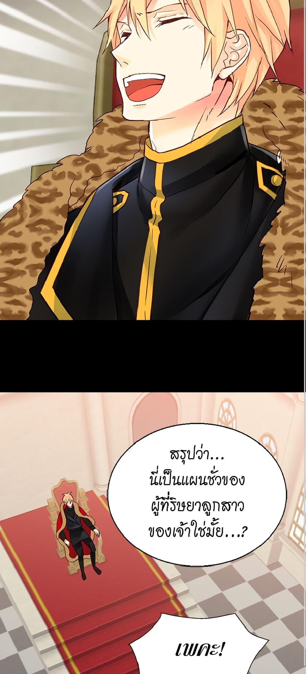 Manga-lc-com อ่านมังงะ อ่านการ์ตูน ออนไลน์ ฟรี Isekai Empress ตอนที่ 1 2 3 4 5 6 7 8 9 10 11 12 13 14 ฟรี ไม่มีโฆษณา Manga-lc - อ่าน มังงะ อ่าน การ์ตูน ออนไลน์ อ่านมังงะ ฟรี