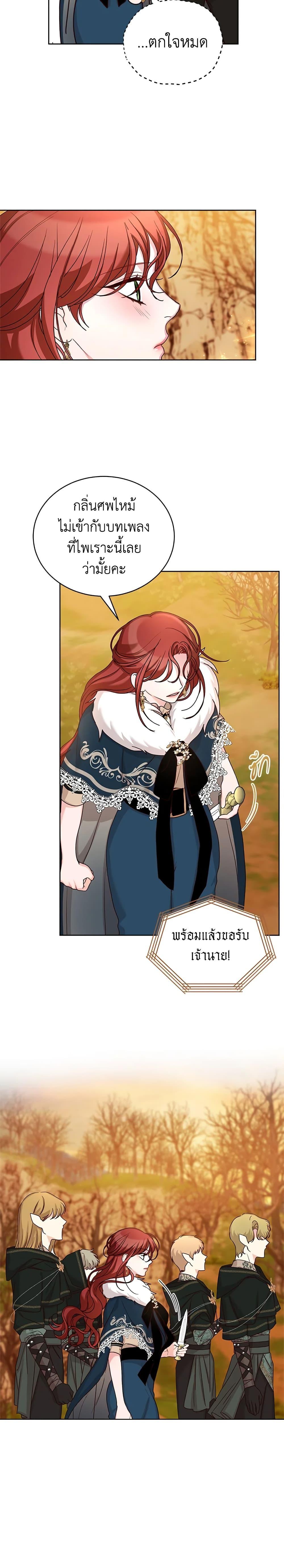 Manga-lc-com อ่านมังงะ อ่านการ์ตูน ออนไลน์ ฟรี I’ll Just Live On As A Villainess ตอนที่ 1 2 3 4 5 6 7 8 9 10 11 12 13 14 ฟรี ไม่มีโฆษณา Manga-lc - อ่าน มังงะ อ่าน การ์ตูน ออนไลน์ อ่านมังงะ ฟรี