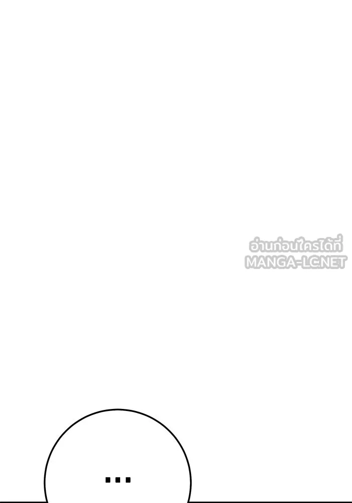 ราชินีนักบู๊ ตอนที่ 50 รูปที่ 144