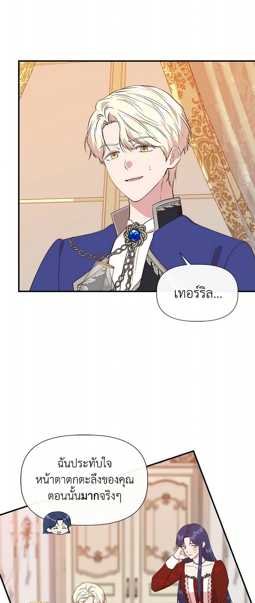 Manga-lc-com อ่านมังงะ อ่านการ์ตูน ออนไลน์ ฟรี I Wasn’t the Cinderella ตอนที่ 1 2 3 4 5 6 7 8 9 10 11 12 13 14 ฟรี ไม่มีโฆษณา Manga-lc - อ่าน มังงะ อ่าน การ์ตูน ออนไลน์ อ่านมังงะ ฟรี