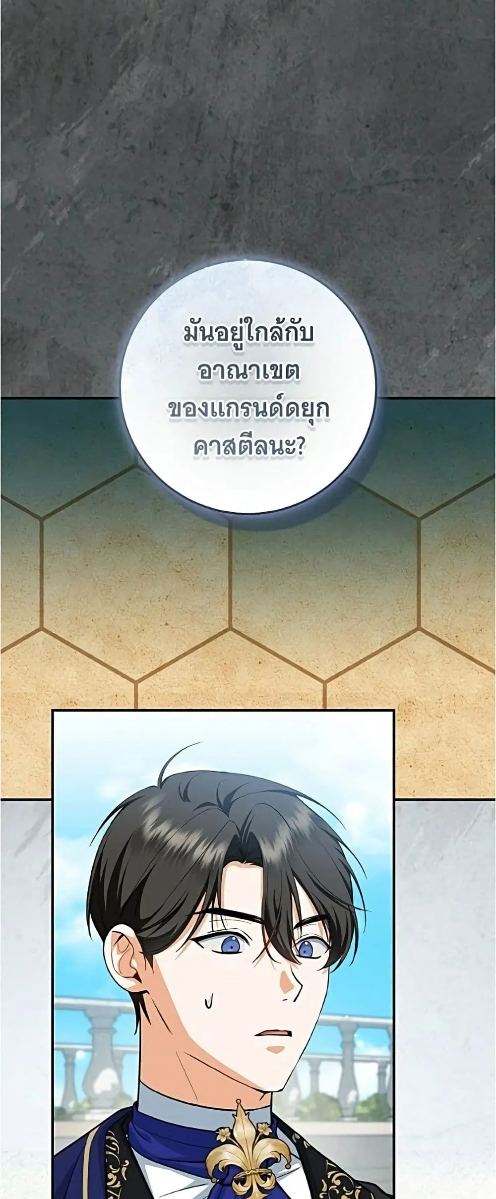 Manga-lc-com อ่านมังงะ อ่านการ์ตูน ออนไลน์ ฟรี All I Want is My Dream Home – โครงการมีสามีแถมฟรีบ้านในฝัน ตอนที่ 1 2 3 4 5 6 7 8 9 10 11 12 13 14 ฟรี ไม่มีโฆษณา Manga-lc - อ่าน มังงะ อ่าน การ์ตูน ออนไลน์ อ่านมังงะ ฟรี