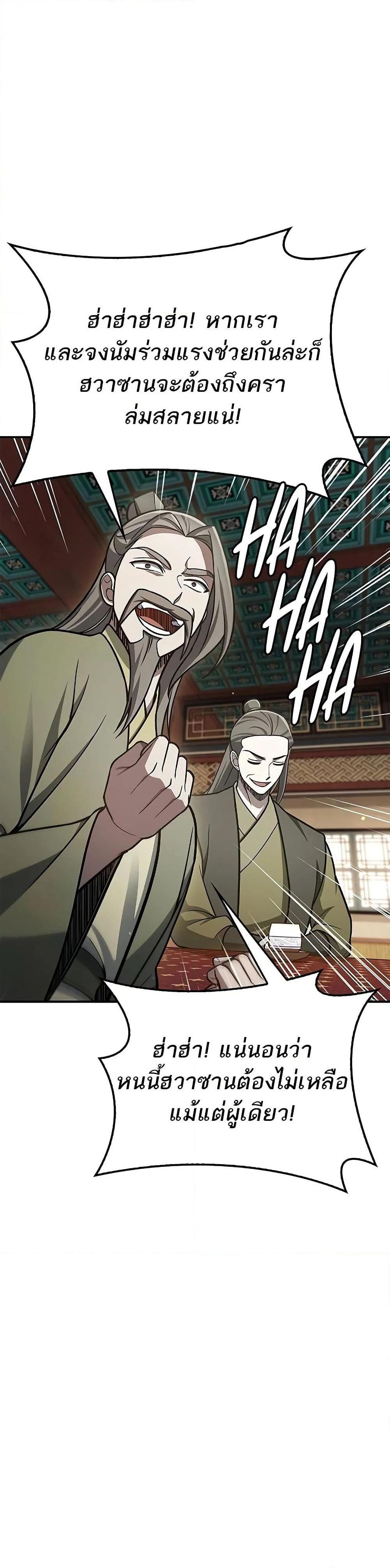 Manga-lc-com อ่านมังงะ อ่านการ์ตูน ออนไลน์ ฟรี Heavenly Grand Archive’s Young Master ตอนที่ 1 2 3 4 5 6 7 8 9 10 11 12 13 14 ฟรี ไม่มีโฆษณา Manga-lc - อ่าน มังงะ อ่าน การ์ตูน ออนไลน์ อ่านมังงะ ฟรี