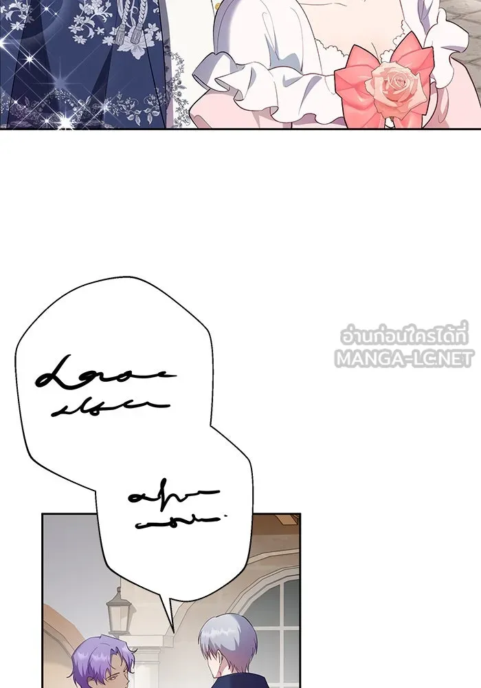 หวานใจสุดโหดโหมดเชื่อง ตอนที่ 54 รูปที่ 3