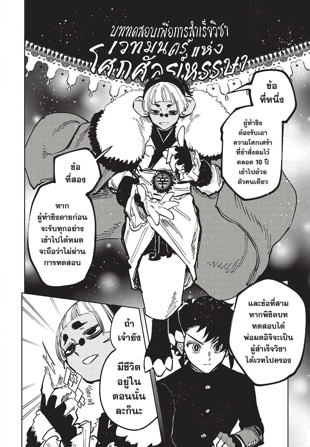Manga-lc-com อ่านมังงะ อ่านการ์ตูน ออนไลน์ ฟรี Ichi the Witch ตอนที่ 1 2 3 4 5 6 7 8 9 10 11 12 13 14 ฟรี ไม่มีโฆษณา Manga-lc - อ่าน มังงะ อ่าน การ์ตูน ออนไลน์ อ่านมังงะ ฟรี