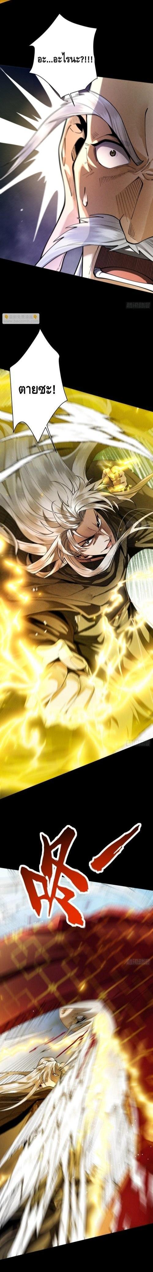 Manga-lc-com อ่านมังงะ อ่านการ์ตูน ออนไลน์ ฟรี My Cultivation Has No Limit ตอนที่ 1 2 3 4 5 6 7 8 9 10 11 12 13 14 ฟรี ไม่มีโฆษณา Manga-lc - อ่าน มังงะ อ่าน การ์ตูน ออนไลน์ อ่านมังงะ ฟรี