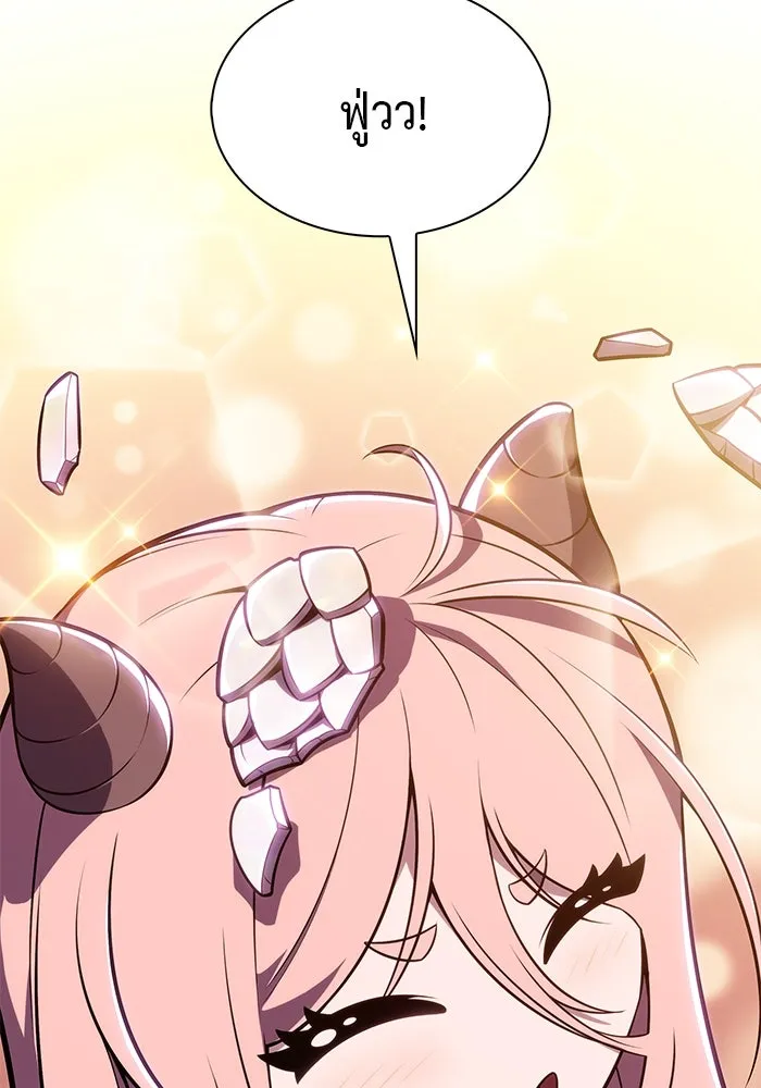 ลูกชายคนเล็กของดยุกคือมือสังหาร ตอนที่ 22 รูปที่ 5