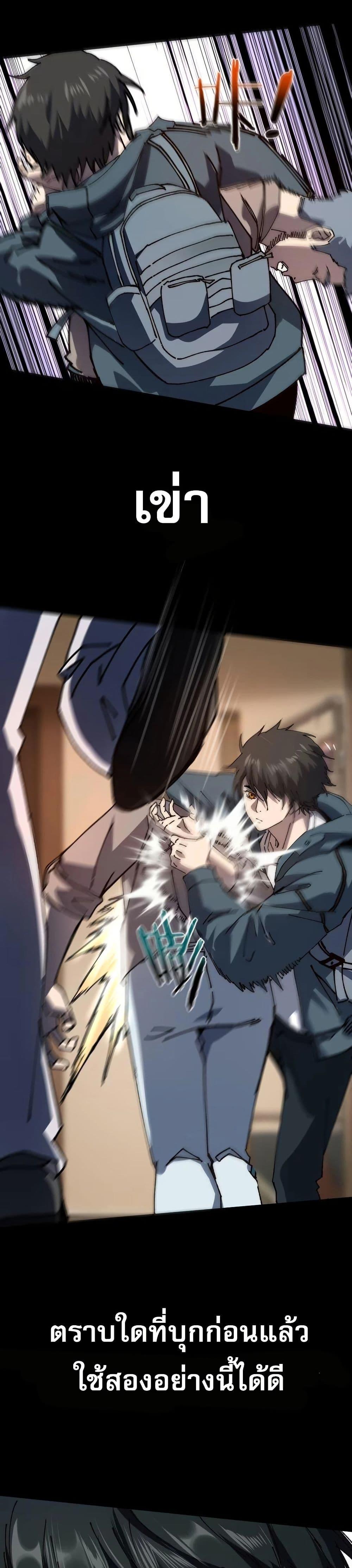 Manga-lc-com อ่านมังงะ อ่านการ์ตูน ออนไลน์ ฟรี The King of Beasts ตอนที่ 1 2 3 4 5 6 7 8 9 10 11 12 13 14 ฟรี ไม่มีโฆษณา Manga-lc - อ่าน มังงะ อ่าน การ์ตูน ออนไลน์ อ่านมังงะ ฟรี