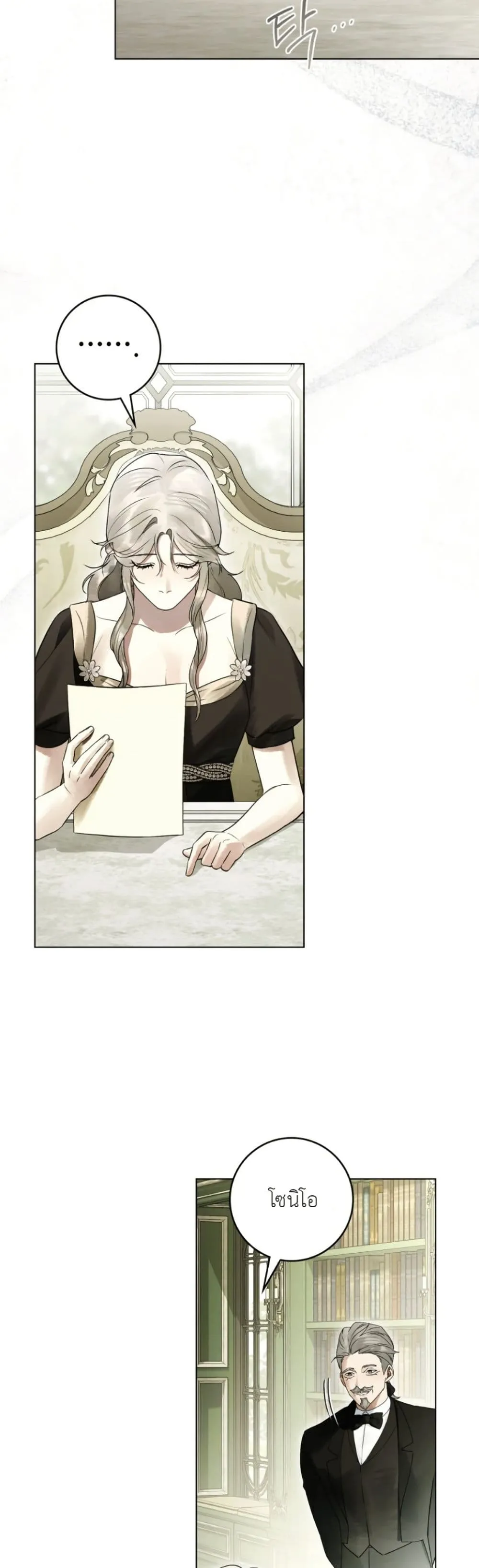 Manga-lc-com อ่านมังงะ อ่านการ์ตูน ออนไลน์ ฟรี A Wicked Husband ตอนที่ 1 2 3 4 5 6 7 8 9 10 11 12 13 14 ฟรี ไม่มีโฆษณา Manga-lc - อ่าน มังงะ อ่าน การ์ตูน ออนไลน์ อ่านมังงะ ฟรี
