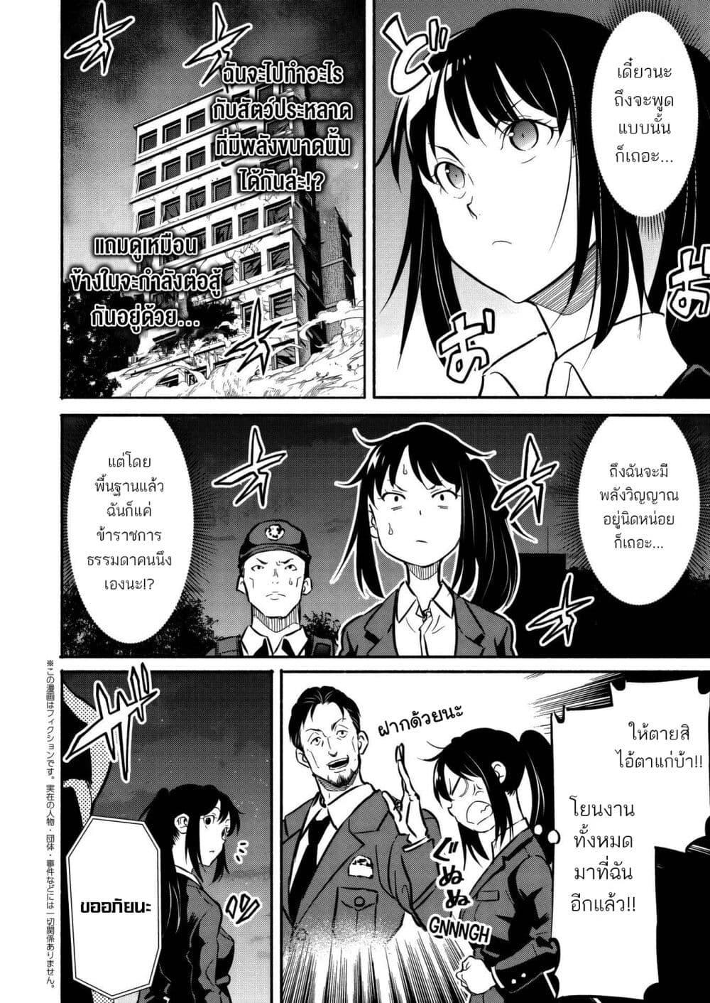 Manga-lc-com อ่านมังงะ อ่านการ์ตูน ออนไลน์ ฟรี Isekai kara Kikan Shitara Chikyuu mo Kanari FANTASY Deshita. Ato, Make HEROINE-domo Kocchi Minna ตอนที่ 1 2 3 4 5 6 7 8 9 10 11 12 13 14 ฟรี ไม่มีโฆษณา Manga-lc - อ่าน มังงะ อ่าน การ์ตูน ออนไลน์ อ่านมังงะ ฟรี