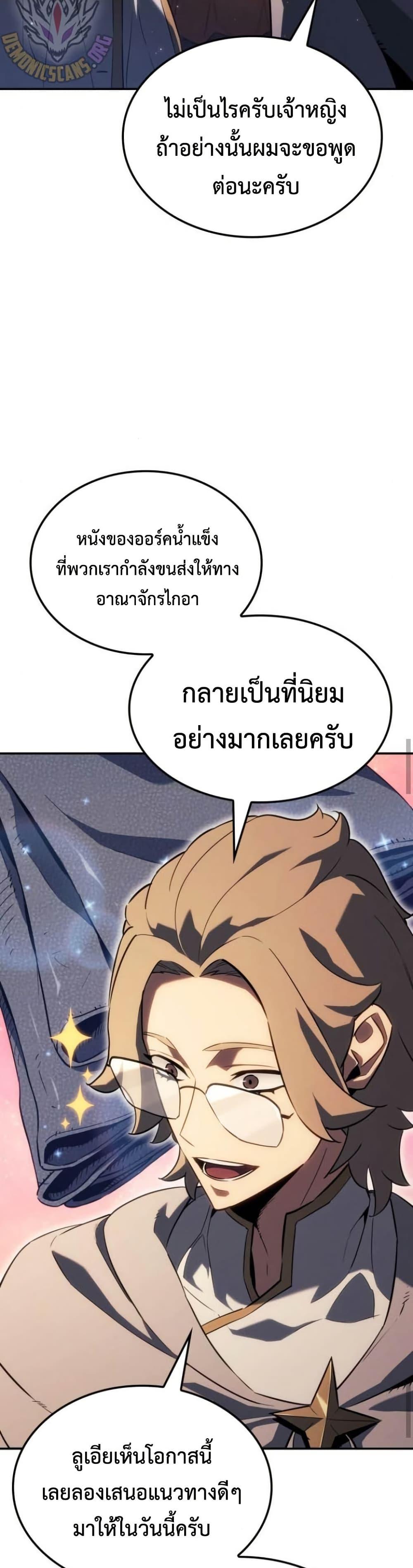 Manga-lc-com อ่านมังงะ อ่านการ์ตูน ออนไลน์ ฟรี Ice Lord ตอนที่ 1 2 3 4 5 6 7 8 9 10 11 12 13 14 ฟรี ไม่มีโฆษณา Manga-lc - อ่าน มังงะ อ่าน การ์ตูน ออนไลน์ อ่านมังงะ ฟรี