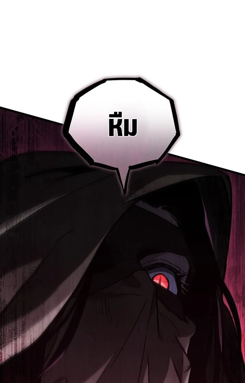 Crimson Reset ช_ว_ตคร_งท_สองของราช_นร_ตต_กาล หล_งจากหลบหน_มาคร_งป_ แวมไพร_ย_จ_นก_ถ_กส_งหารในท_ส_ด ตอนที่ ตอนที่ 5 รูปที่ 35