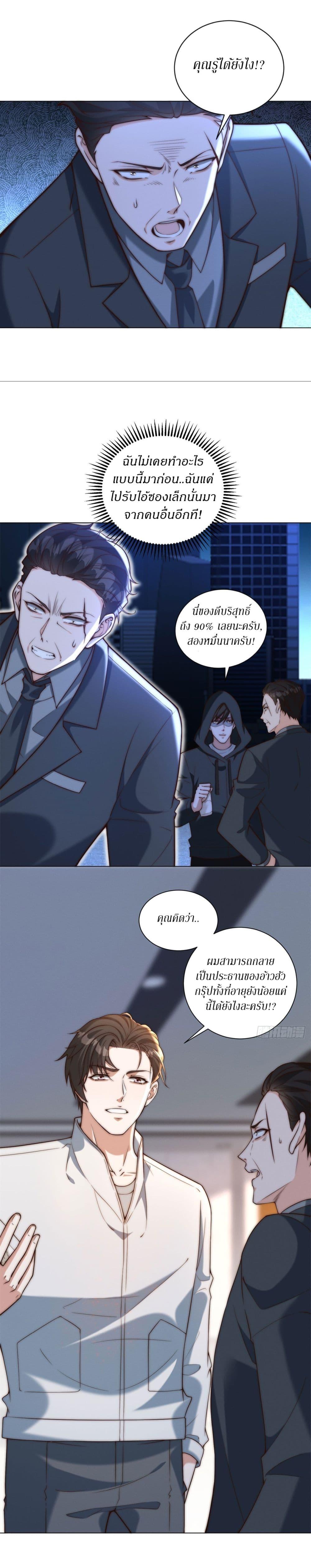 Manga-lc-com อ่านมังงะ อ่านการ์ตูน ออนไลน์ ฟรี Dominating With the Price Collapse System ตอนที่ 1 2 3 4 5 6 7 8 9 10 11 12 13 14 ฟรี ไม่มีโฆษณา Manga-lc - อ่าน มังงะ อ่าน การ์ตูน ออนไลน์ อ่านมังงะ ฟรี