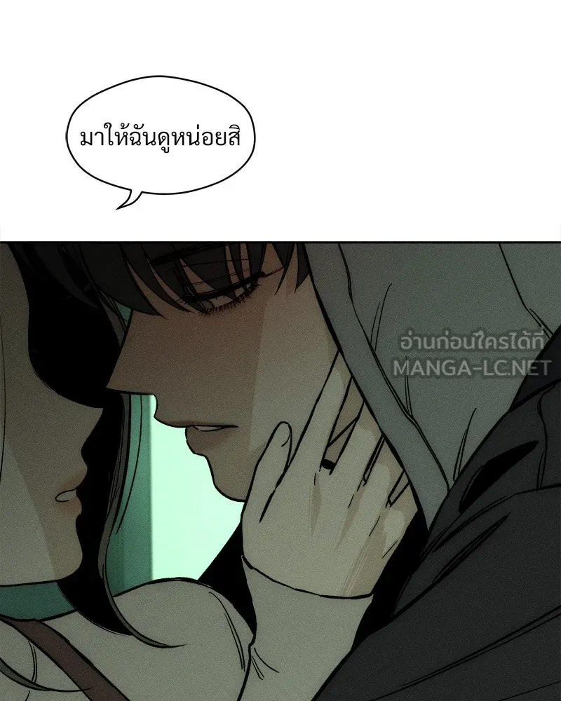 บุปผารุ่มราคะ ตอนที่ 17 รูปที่ 108