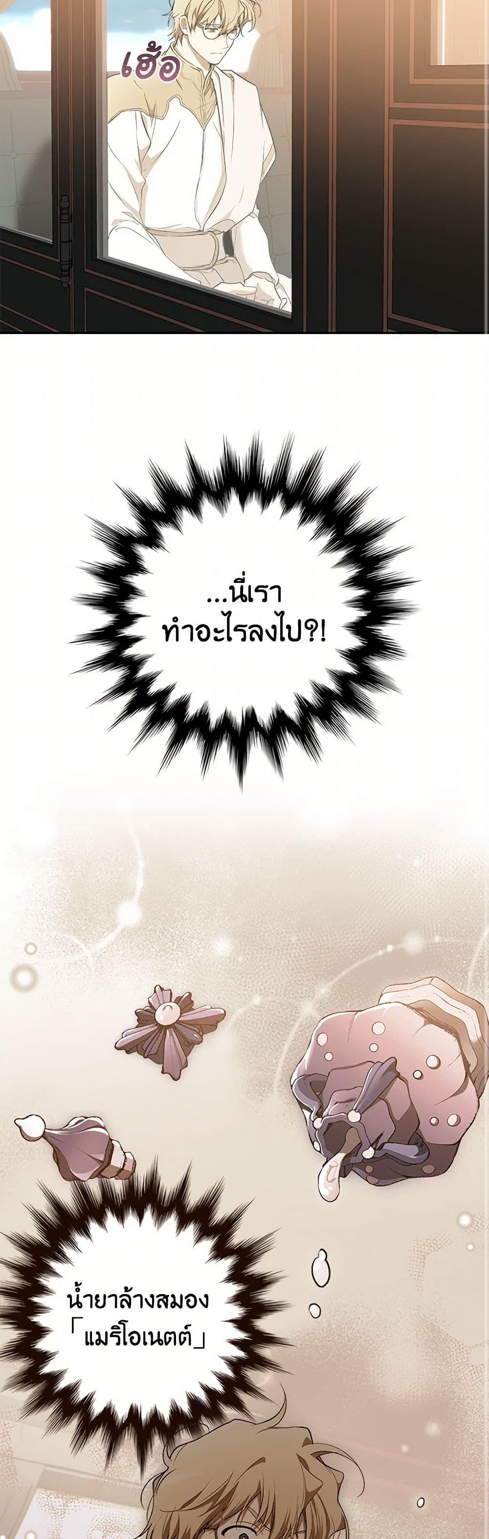 Manga-lc-com อ่านมังงะ อ่านการ์ตูน ออนไลน์ ฟรี It Was All a Mistake ตอนที่ 1 2 3 4 5 6 7 8 9 10 11 12 13 14 ฟรี ไม่มีโฆษณา Manga-lc - อ่าน มังงะ อ่าน การ์ตูน ออนไลน์ อ่านมังงะ ฟรี