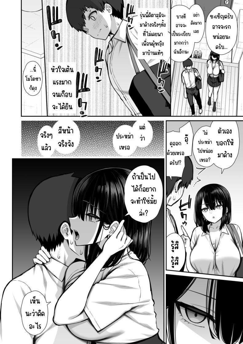Doujin-Lc- อ่าน โดจิน มังฮวา เกาหลี ญี่ปุ่น จีน แปลไทย สาวที่หนีออกจากบ้านให้ทำง่ายๆ [Izure] Iede Gal na Senpai wa Kantan ni Yarasete Kureru ตอนที่ 1 2 3 4 5 6 7 8 9 10 11 12 13 14 ฟรี ไม่มีโฆษณา อ่าน โดจิน Manhwa เกาหลี ญี่ปุ่น จีน เรามีครบ คัดมาให้เน้นๆ โดจิน 18+ รับประกันความฟินโดย  Doujin Lc