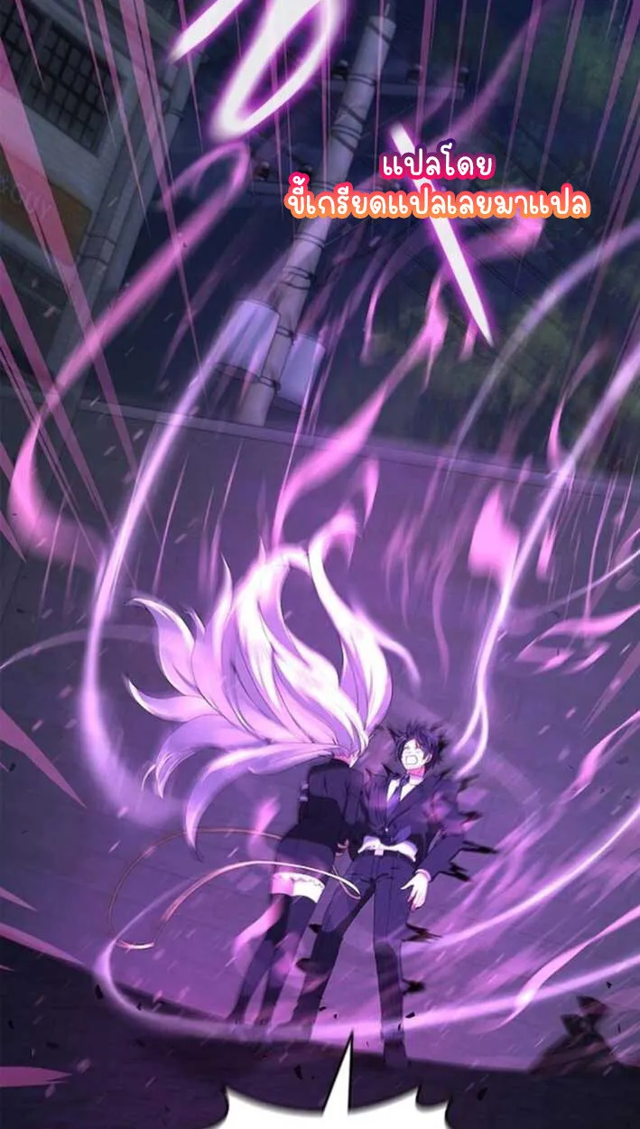 Part-Time Grim Reaper งานเสร_มของฉ_นค_อการเป_นม_จจ_ราช ตอนที่ ตอนที่ 16 รูปที่ 29