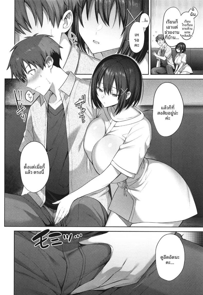 Doujin-Lc- อ่าน โดจิน มังฮวา เกาหลี ญี่ปุ่น จีน แปลไทย จิตใจของเธอที่สั่นไหวบนผิวน้ำ [Shirisensha] ตอนที่ 1 2 3 4 5 6 7 8 9 10 11 12 13 14 ฟรี ไม่มีโฆษณา อ่าน โดจิน Manhwa เกาหลี ญี่ปุ่น จีน เรามีครบ คัดมาให้เน้นๆ โดจิน 18+ รับประกันความฟินโดย  Doujin Lc