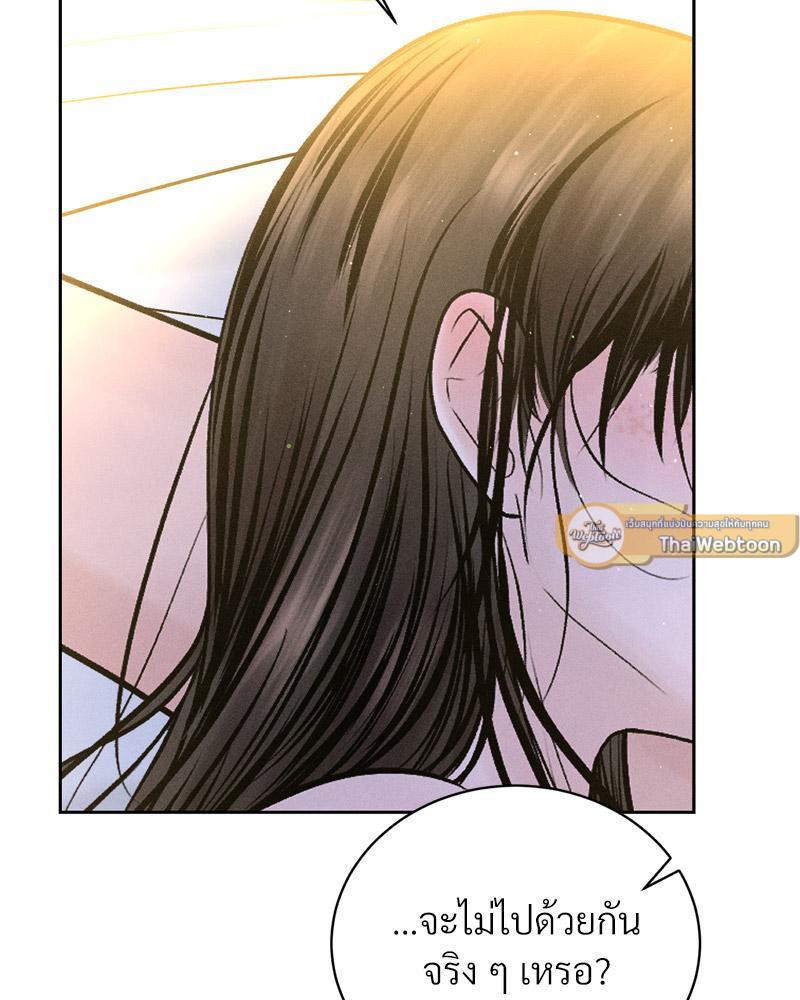Doujin-Lc- อ่าน โดจิน มังฮวา เกาหลี ญี่ปุ่น จีน แปลไทย Payment for the Ride ตอนที่ 1 2 3 4 5 6 7 8 9 10 11 12 13 14 ฟรี ไม่มีโฆษณา อ่าน โดจิน Manhwa เกาหลี ญี่ปุ่น จีน เรามีครบ คัดมาให้เน้นๆ โดจิน 18+ รับประกันความฟินโดย  Doujin Lc