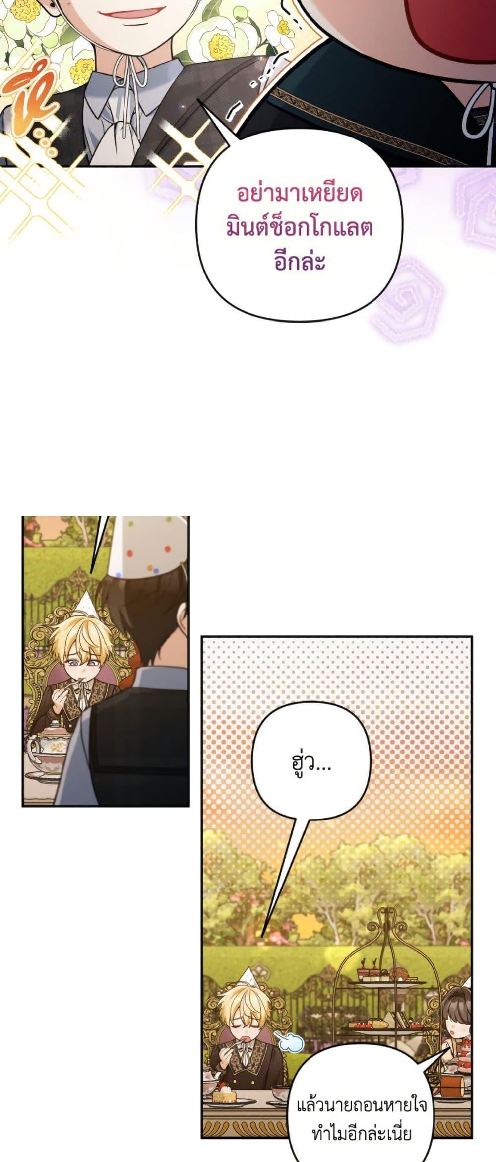 Manga-lc-com อ่านมังงะ อ่านการ์ตูน ออนไลน์ ฟรี Please Don’t Come To The Villainess’ Stationery Store! ตอนที่ 1 2 3 4 5 6 7 8 9 10 11 12 13 14 ฟรี ไม่มีโฆษณา Manga-lc - อ่าน มังงะ อ่าน การ์ตูน ออนไลน์ อ่านมังงะ ฟรี