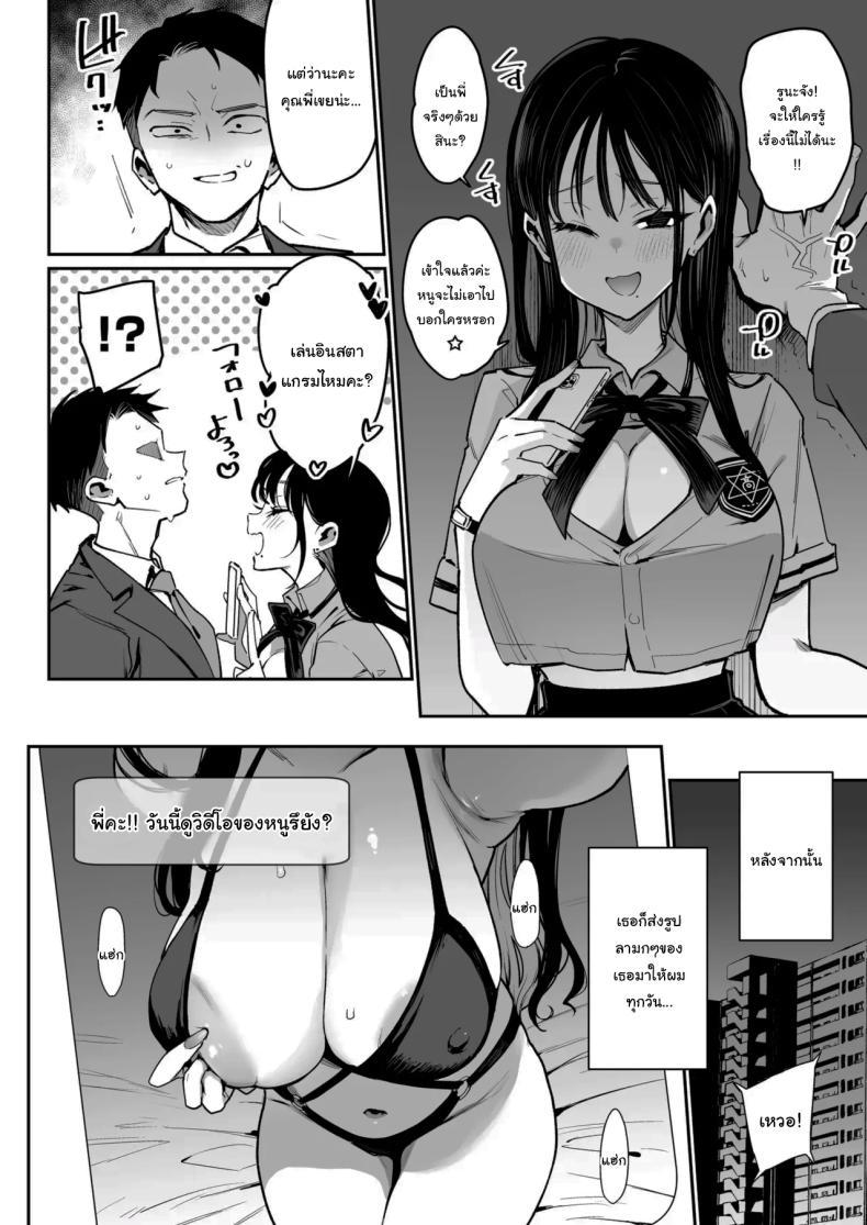 Doujin-Lc- อ่าน โดจิน มังฮวา เกาหลี ญี่ปุ่น จีน แปลไทย รูนะจังเป็นเด็กเอาแต่ใจ [Inbou no Teikoku (Indo Curry)] Konyakusha no Imouto wa Kao SSR, Seikaku Saiaku Jigoku no Ero Dance Onna ตอนที่ 1 2 3 4 5 6 7 8 9 10 11 12 13 14 ฟรี ไม่มีโฆษณา อ่าน โดจิน Manhwa เกาหลี ญี่ปุ่น จีน เรามีครบ คัดมาให้เน้นๆ โดจิน 18+ รับประกันความฟินโดย  Doujin Lc