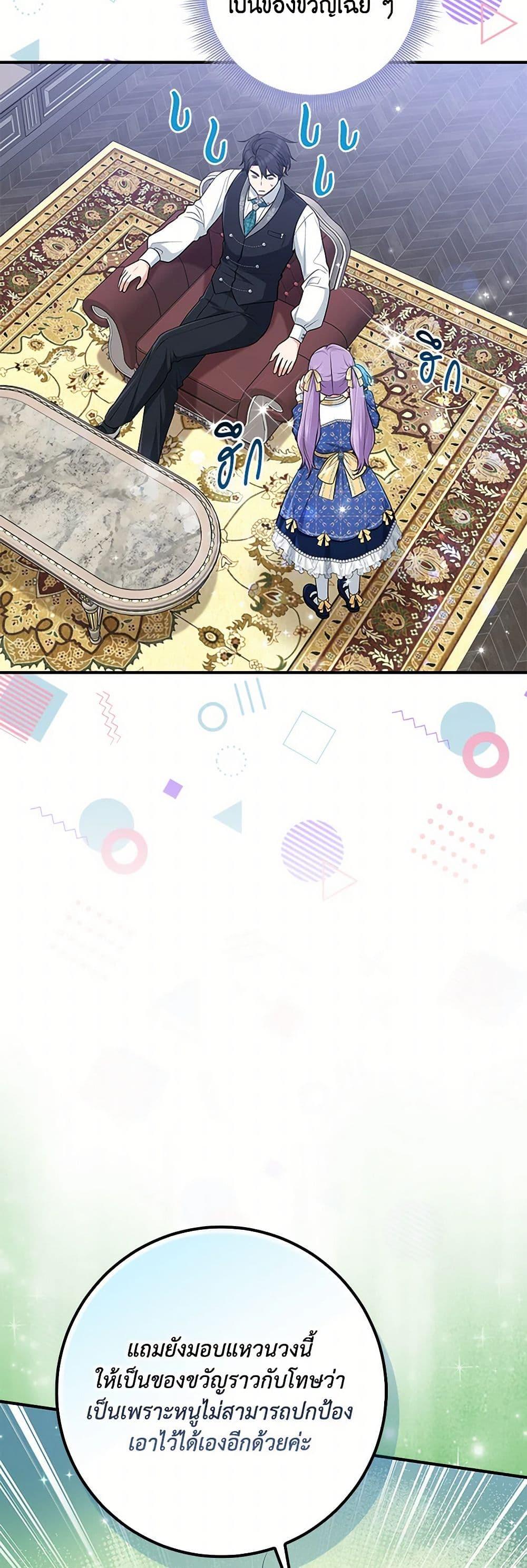 Manga-lc-com อ่านมังงะ อ่านการ์ตูน ออนไลน์ ฟรี I Played the Role of the Adopted Daughter Too Well ตอนที่ 1 2 3 4 5 6 7 8 9 10 11 12 13 14 ฟรี ไม่มีโฆษณา Manga-lc - อ่าน มังงะ อ่าน การ์ตูน ออนไลน์ อ่านมังงะ ฟรี