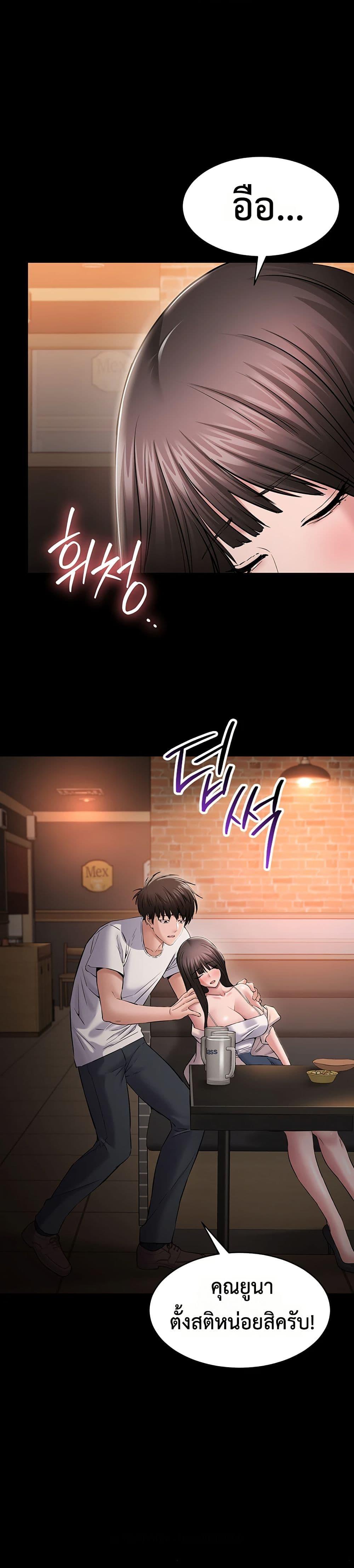Doujin-Lc- อ่าน โดจิน มังฮวา เกาหลี ญี่ปุ่น จีน แปลไทย Quiet Worker ตอนที่ 1 2 3 4 5 6 7 8 9 10 11 12 13 14 ฟรี ไม่มีโฆษณา อ่าน โดจิน Manhwa เกาหลี ญี่ปุ่น จีน เรามีครบ คัดมาให้เน้นๆ โดจิน 18+ รับประกันความฟินโดย  Doujin Lc