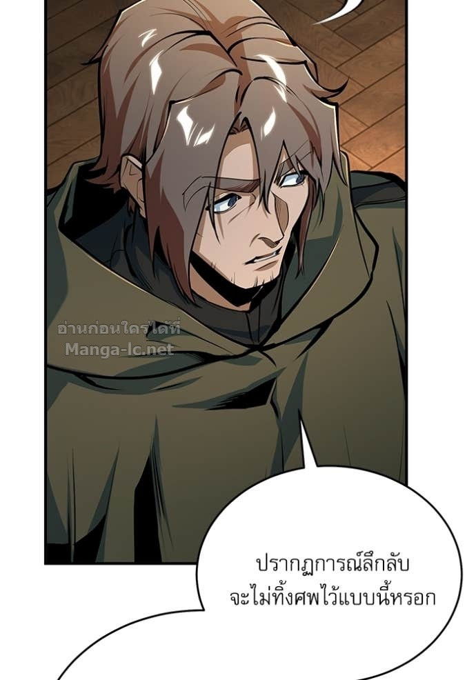 Doujin-Lc- อ่าน โดจิน มังฮวา เกาหลี ญี่ปุ่น จีน แปลไทย ศาสตราจารย์จำเป็นแห่งอะคาเดมี ตอนที่ 1 2 3 4 5 6 7 8 9 10 11 12 13 14 ฟรี ไม่มีโฆษณา อ่าน โดจิน Manhwa เกาหลี ญี่ปุ่น จีน เรามีครบ คัดมาให้เน้นๆ โดจิน 18+ รับประกันความฟินโดย Doujin Lc
