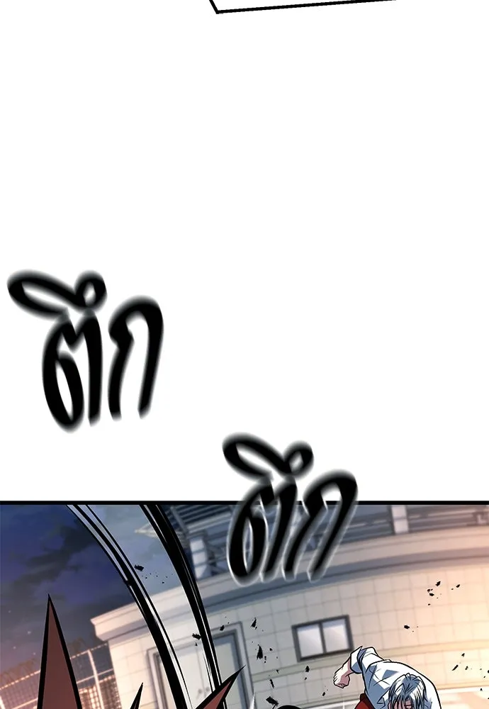 ราชาลานประลอง ตอนที่ 70 รูปที่ 43