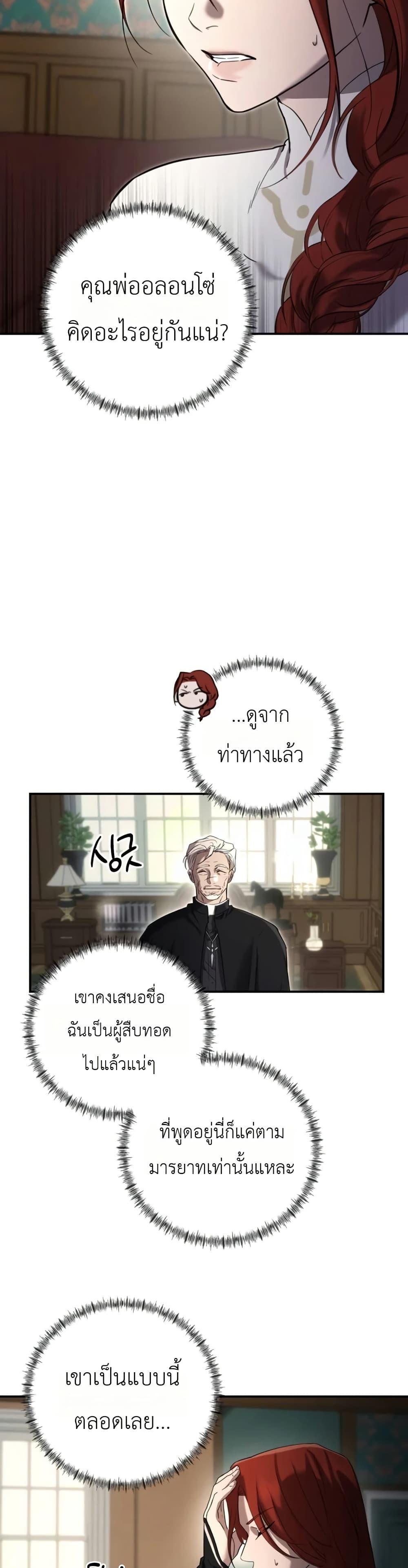 Manga-lc-com อ่านมังงะ อ่านการ์ตูน ออนไลน์ ฟรี Immortal’s Way of Life ตอนที่ 1 2 3 4 5 6 7 8 9 10 11 12 13 14 ฟรี ไม่มีโฆษณา Manga-lc - อ่าน มังงะ อ่าน การ์ตูน ออนไลน์ อ่านมังงะ ฟรี