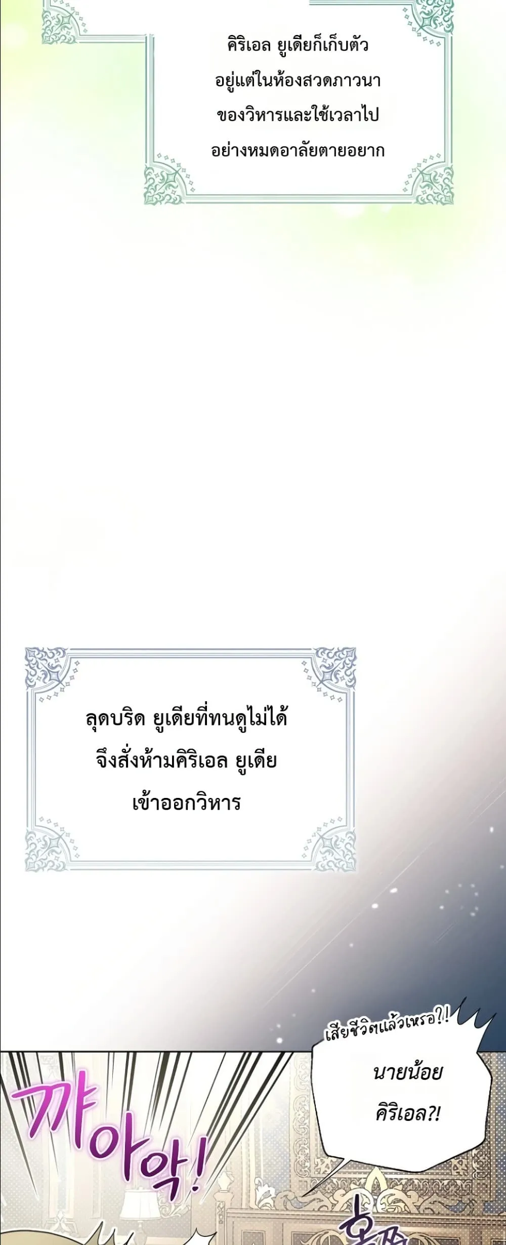 Manga-lc-com อ่านมังงะ อ่านการ์ตูน ออนไลน์ ฟรี The Oracle of the Villainous Baby ตอนที่ 1 2 3 4 5 6 7 8 9 10 11 12 13 14 ฟรี ไม่มีโฆษณา Manga-lc - อ่าน มังงะ อ่าน การ์ตูน ออนไลน์ อ่านมังงะ ฟรี