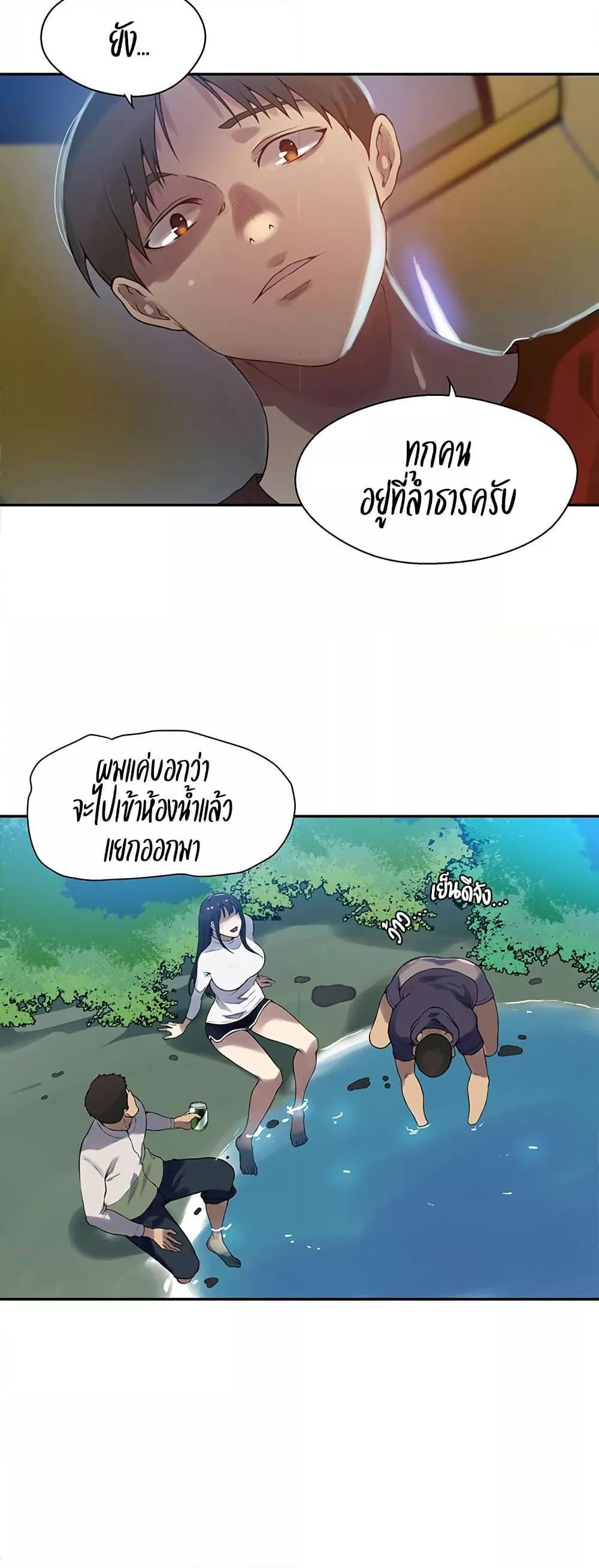 Doujin-Lc- อ่าน โดจิน มังฮวา เกาหลี ญี่ปุ่น จีน แปลไทย Secret Class ตอนที่ 1 2 3 4 5 6 7 8 9 10 11 12 13 14 ฟรี ไม่มีโฆษณา อ่าน โดจิน Manhwa เกาหลี ญี่ปุ่น จีน เรามีครบ คัดมาให้เน้นๆ โดจิน 18+ รับประกันความฟินโดย  Doujin Lc