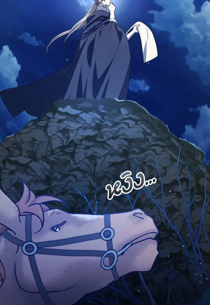 ชิงชีวิตพลิกลิขิตชะตา ตอนที่ 201. เรื่องราวภายในกล่อง(7) รูปที่ 107