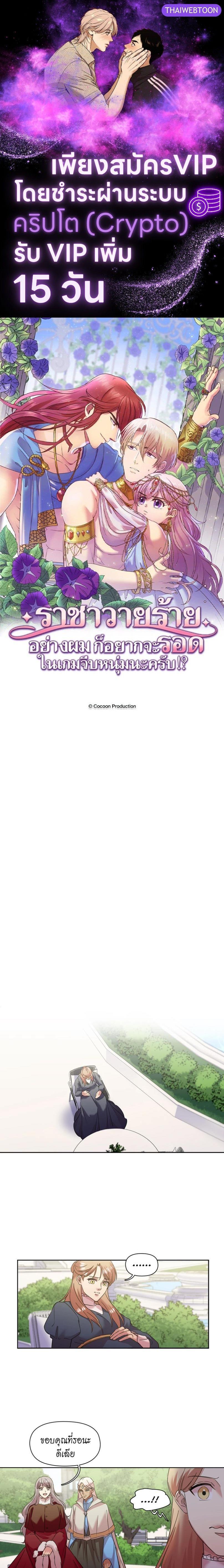 Manga-lc-com อ่านมังงะ อ่านการ์ตูน ออนไลน์ ฟรี I was Reborn as the Villainess’ Father and I Need XXX to Survive! ตอนที่ 1 2 3 4 5 6 7 8 9 10 11 12 13 14 ฟรี ไม่มีโฆษณา Manga-lc - อ่าน มังงะ อ่าน การ์ตูน ออนไลน์ อ่านมังงะ ฟรี