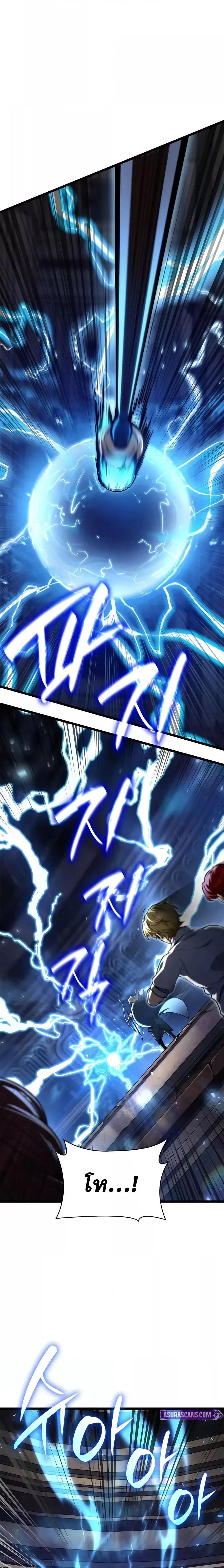 Manga-lc-com อ่านมังงะ อ่านการ์ตูน ออนไลน์ ฟรี InfiniteMage ตอนที่ 1 2 3 4 5 6 7 8 9 10 11 12 13 14 ฟรี ไม่มีโฆษณา Manga-lc - อ่าน มังงะ อ่าน การ์ตูน ออนไลน์ อ่านมังงะ ฟรี