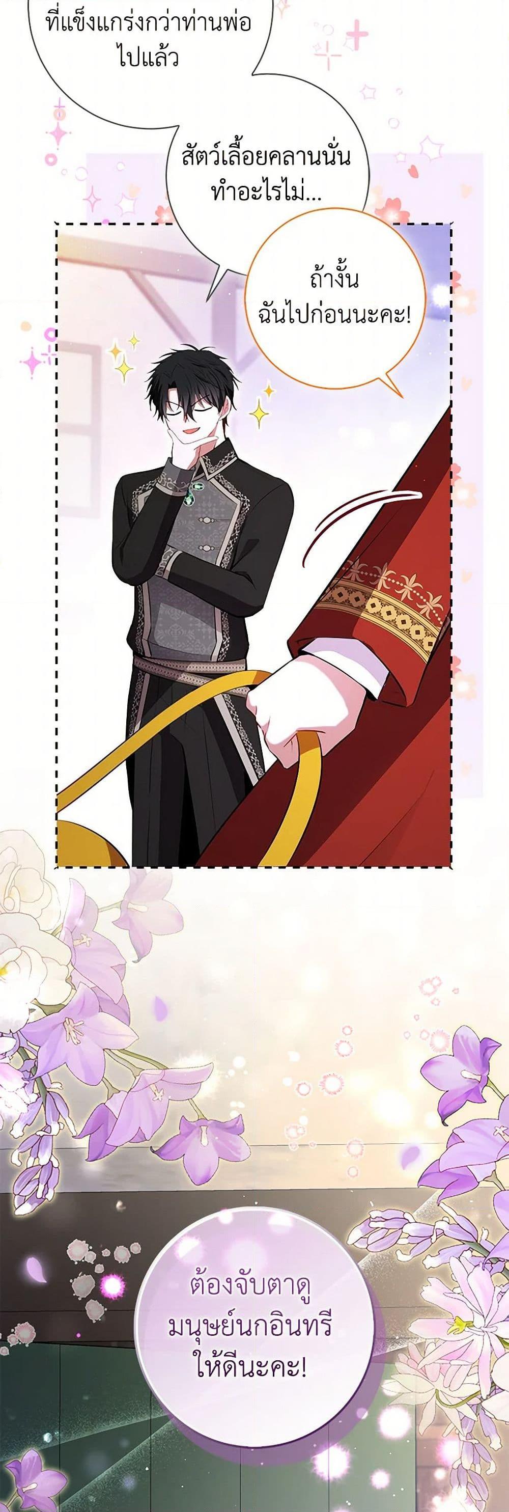 Manga-lc-com อ่านมังงะ อ่านการ์ตูน ออนไลน์ ฟรี Baby Squirrel Is Good at Everything ตอนที่ 1 2 3 4 5 6 7 8 9 10 11 12 13 14 ฟรี ไม่มีโฆษณา Manga-lc - อ่าน มังงะ อ่าน การ์ตูน ออนไลน์ อ่านมังงะ ฟรี