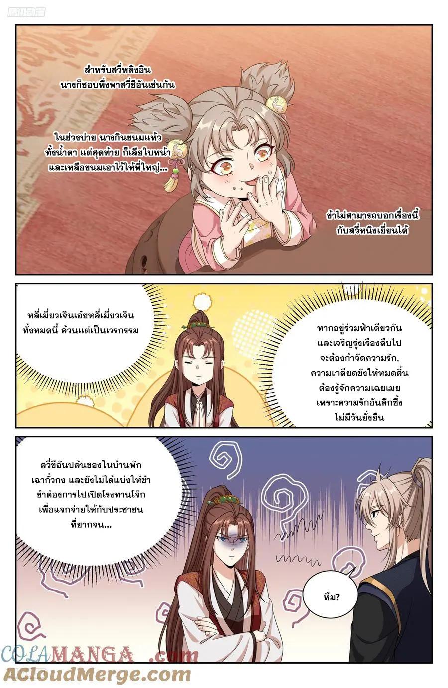 Manga-lc-com อ่านมังงะ อ่านการ์ตูน ออนไลน์ ฟรี Nightwatcher ตอนที่ 1 2 3 4 5 6 7 8 9 10 11 12 13 14 ฟรี ไม่มีโฆษณา Manga-lc - อ่าน มังงะ อ่าน การ์ตูน ออนไลน์ อ่านมังงะ ฟรี