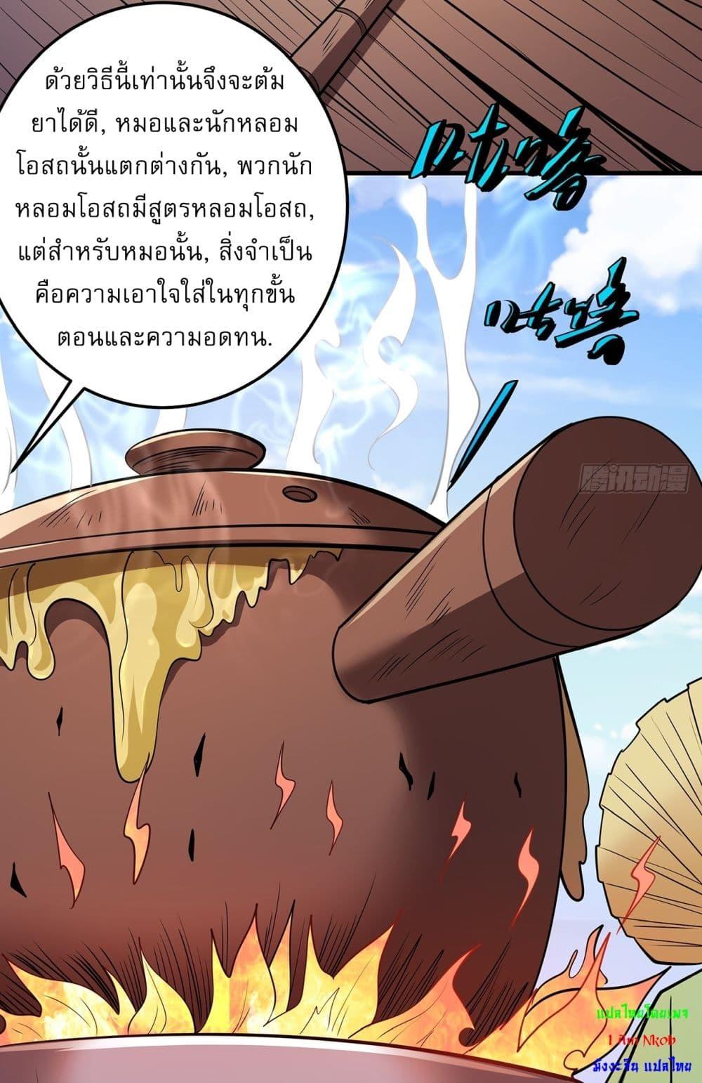 Manga-lc-com อ่านมังงะ อ่านการ์ตูน ออนไลน์ ฟรี God of Martial Arts ตอนที่ 1 2 3 4 5 6 7 8 9 10 11 12 13 14 ฟรี ไม่มีโฆษณา Manga-lc - อ่าน มังงะ อ่าน การ์ตูน ออนไลน์ อ่านมังงะ ฟรี