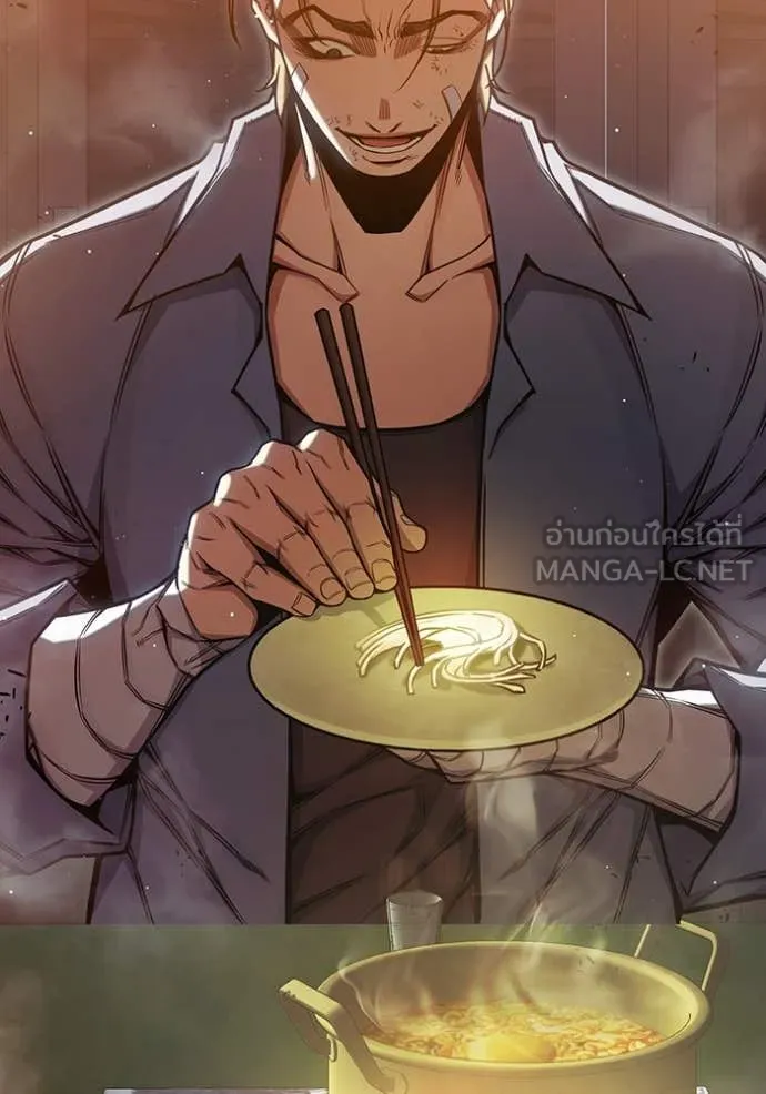 เยาวชนคนคุก ตอนที่ 66 รูปที่ 140