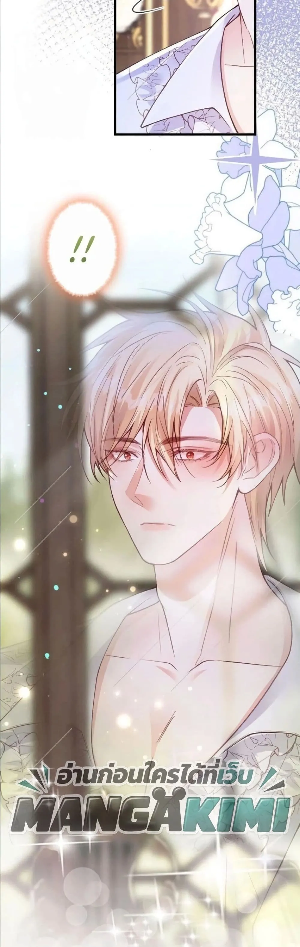 Manga-lc-com อ่านมังงะ อ่านการ์ตูน ออนไลน์ ฟรี I’m a Contract Stepmother, but the Tyrant Is Way Too Overpro ตอนที่ 1 2 3 4 5 6 7 8 9 10 11 12 13 14 ฟรี ไม่มีโฆษณา Manga-lc - อ่าน มังงะ อ่าน การ์ตูน ออนไลน์ อ่านมังงะ ฟรี