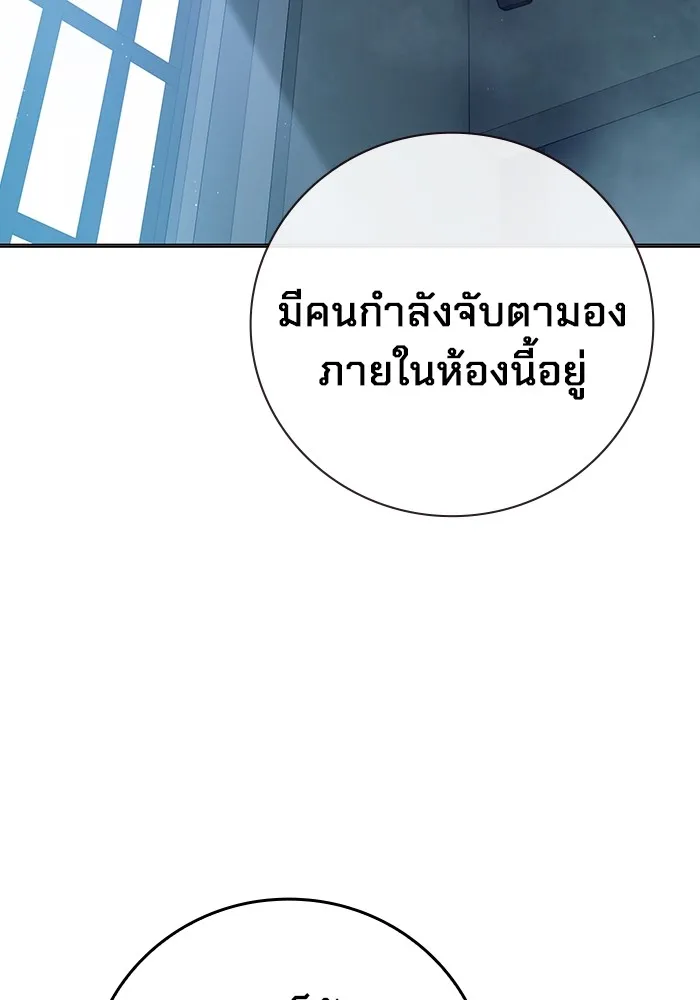 เยาวชนคนคุก ตอนที่ 22 รูปที่ 164