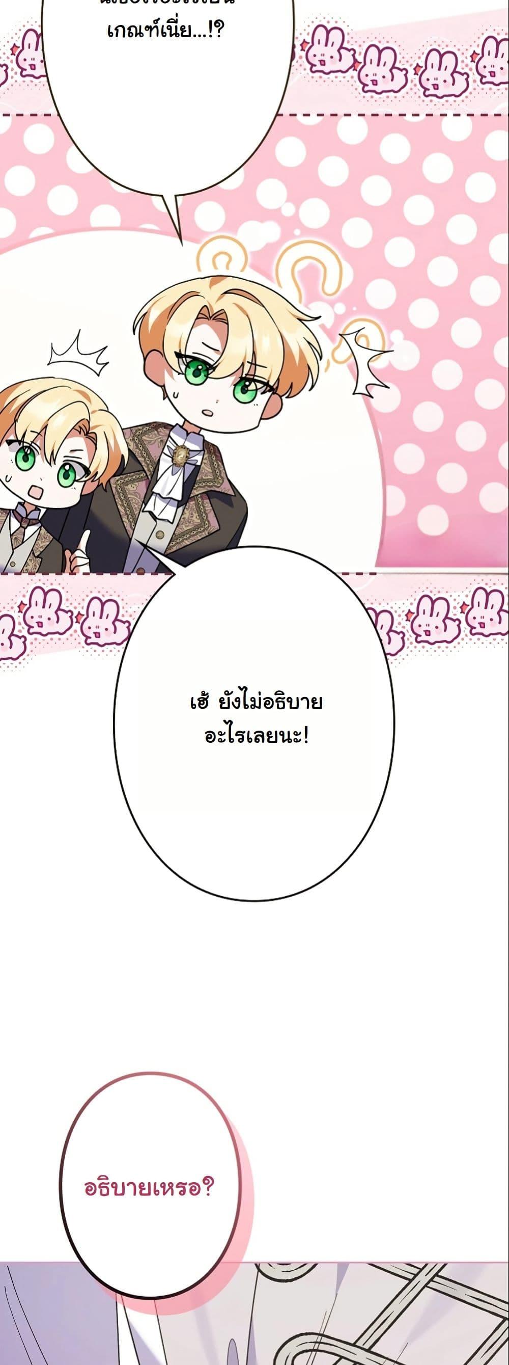 Manga-lc-com อ่านมังงะ อ่านการ์ตูน ออนไลน์ ฟรี I Became a Human’s Daughter ตอนที่ 1 2 3 4 5 6 7 8 9 10 11 12 13 14 ฟรี ไม่มีโฆษณา Manga-lc - อ่าน มังงะ อ่าน การ์ตูน ออนไลน์ อ่านมังงะ ฟรี