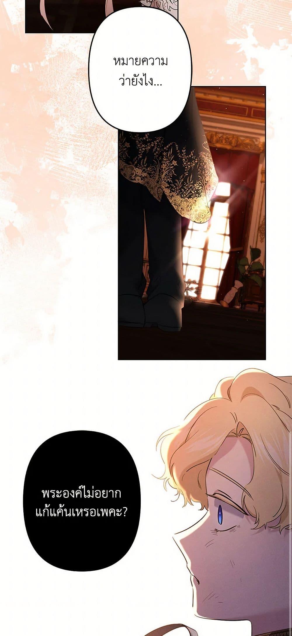 Manga-lc-com อ่านมังงะ อ่านการ์ตูน ออนไลน์ ฟรี I Need to Raise My Sister Right ตอนที่ 1 2 3 4 5 6 7 8 9 10 11 12 13 14 ฟรี ไม่มีโฆษณา Manga-lc - อ่าน มังงะ อ่าน การ์ตูน ออนไลน์ อ่านมังงะ ฟรี