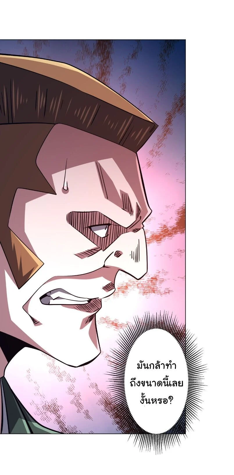 Manga-lc-com อ่านมังงะ อ่านการ์ตูน ออนไลน์ ฟรี Start with Trillions of Coins ตอนที่ 1 2 3 4 5 6 7 8 9 10 11 12 13 14 ฟรี ไม่มีโฆษณา Manga-lc - อ่าน มังงะ อ่าน การ์ตูน ออนไลน์ อ่านมังงะ ฟรี