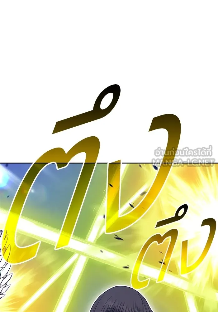 +99 ท่อนไม้พร้อมบวก ตอนที่ 39 ความทรงจำ (1) รูปที่ 114