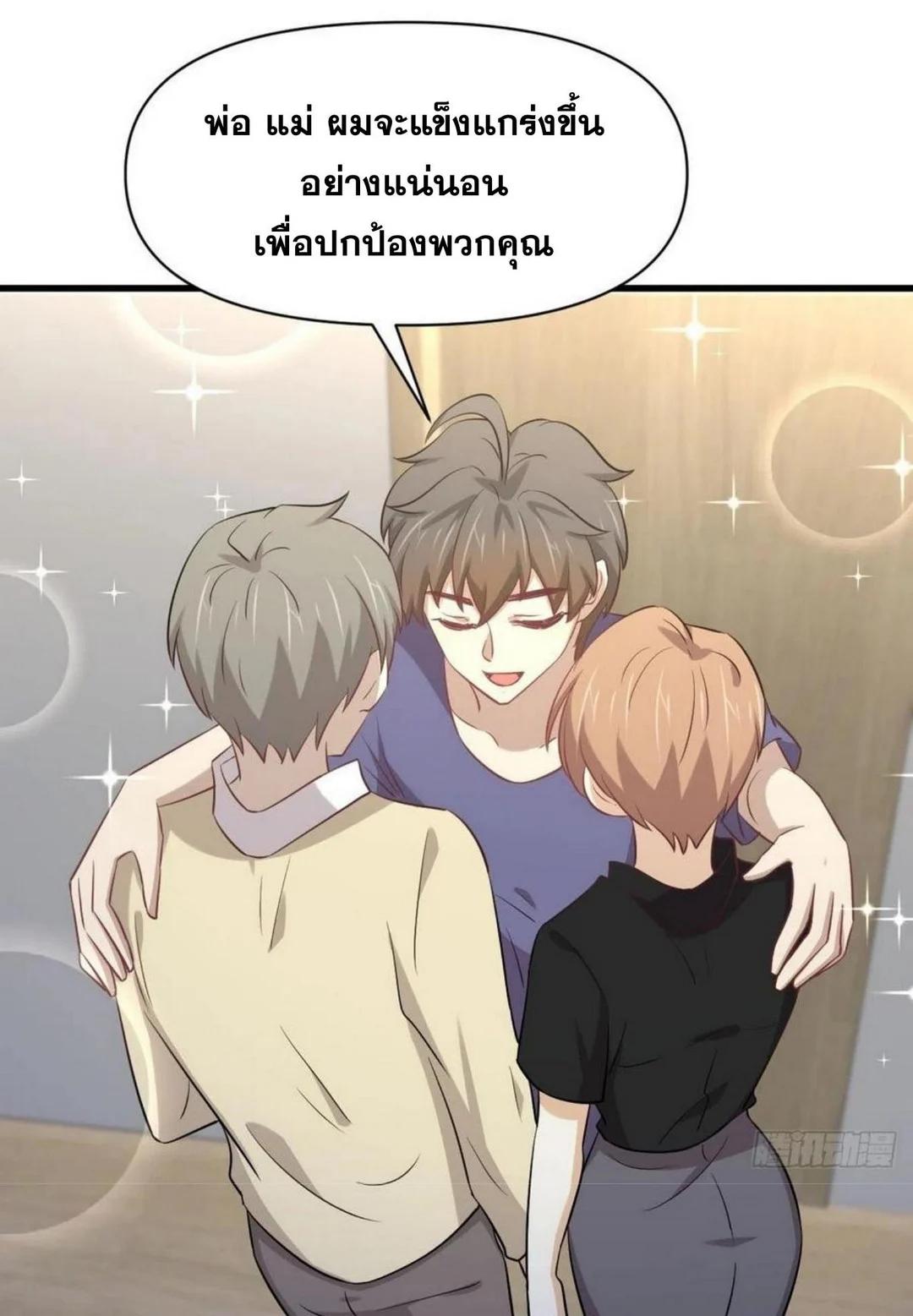 Manga-lc-com อ่านมังงะ อ่านการ์ตูน ออนไลน์ ฟรี Immortal Swordsman in the Reverse World ตอนที่ 1 2 3 4 5 6 7 8 9 10 11 12 13 14 ฟรี ไม่มีโฆษณา Manga-lc - อ่าน มังงะ อ่าน การ์ตูน ออนไลน์ อ่านมังงะ ฟรี