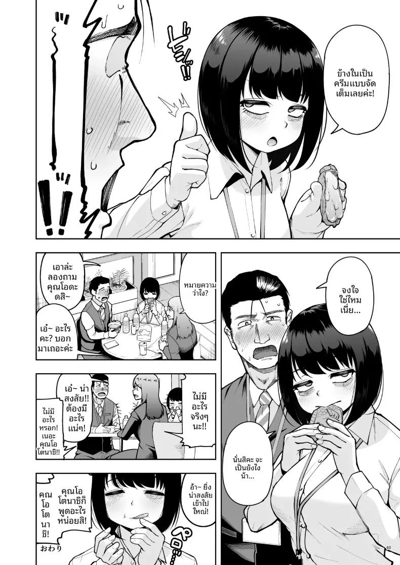Doujin-Lc- อ่าน โดจิน มังฮวา เกาหลี ญี่ปุ่น จีน แปลไทย ความรักในออฟฟิศเป็นเรื่องต้องห้ามนะครับ! (Shittori Bouzu) ตอนที่ 1 2 3 4 5 6 7 8 9 10 11 12 13 14 ฟรี ไม่มีโฆษณา อ่าน โดจิน Manhwa เกาหลี ญี่ปุ่น จีน เรามีครบ คัดมาให้เน้นๆ โดจิน 18+ รับประกันความฟินโดย  Doujin Lc