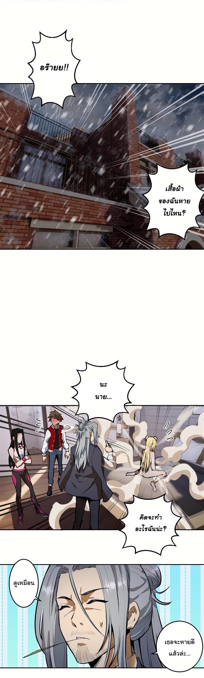 Manga-lc-com อ่านมังงะ อ่านการ์ตูน ออนไลน์ ฟรี King star emperor ตอนที่ 1 2 3 4 5 6 7 8 9 10 11 12 13 14 ฟรี ไม่มีโฆษณา Manga-lc - อ่าน มังงะ อ่าน การ์ตูน ออนไลน์ อ่านมังงะ ฟรี